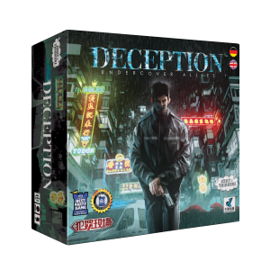 Deception: Undercover Allies