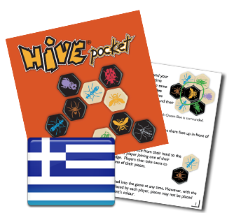 Greek Rules