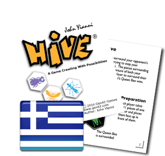 Greek Rules